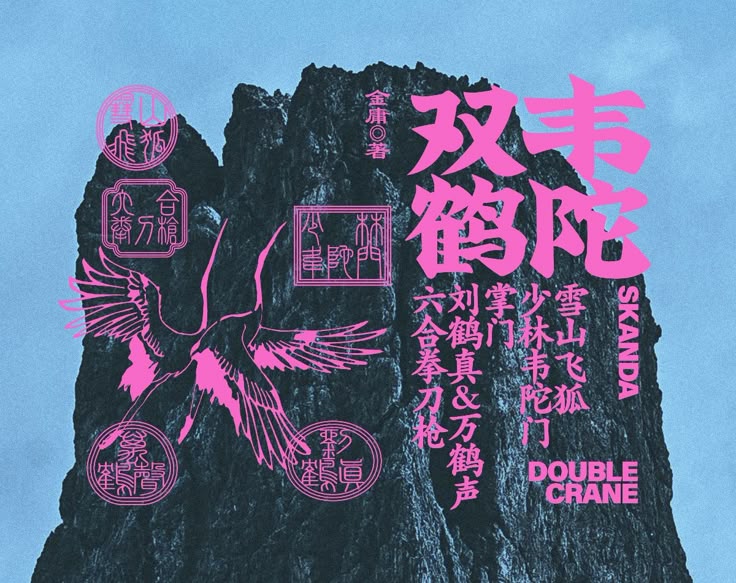 the way we are born // a child’s knowing <intro&nbsp;only>